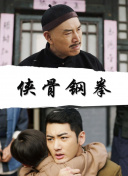 迷人小姨妈