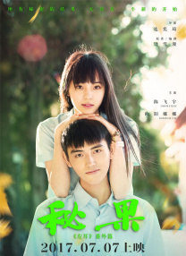 迷人小姨妈